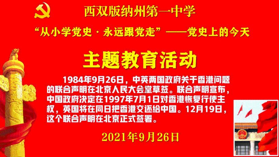 腿精本精!工作室晒孙怡睡姿照，为何却被大长腿抢镜了？游戏画面